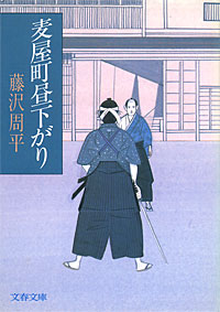 麦屋町昼下がり - 【Amazon.co.jp】