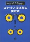 メタルカラーの時代6 - 【Amazon.co.jp】