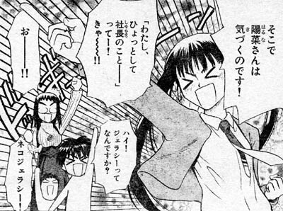 こわしや我聞第71話 - 蠱惑的なプロポーション