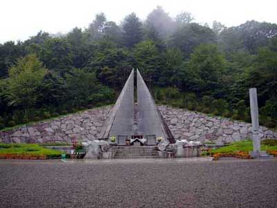 慰霊の園