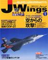 Jウイング2003.1月号