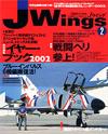 Jウイング2003.2月号