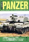 PANZER2003.1月号