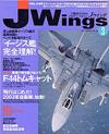 Jウイング2003.3月号