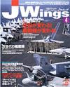 Jウイング2003.4月号