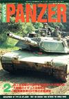 PANZER2004.2月号