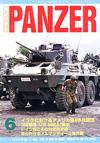 PANZER2004.6月号