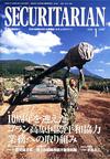 SECURITARIAN2006.1月号